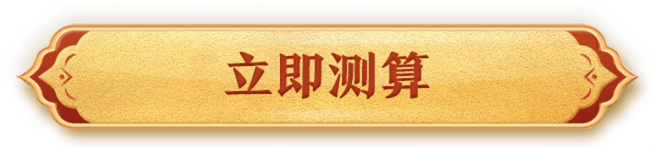 开始解读